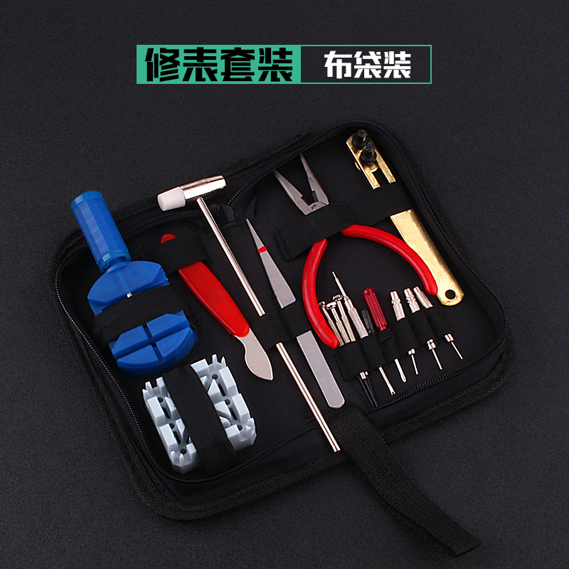 Destornillador de precisión destornillador pequeño de una palabra en forma de estrella cruzada lote de teléfono móvil reloj gafas destornillador juego de destornillador