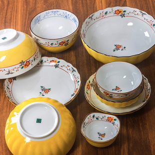 Japan Imported Wushan Kiln Yellow Color Plum Blossom Ceramic Tableware Rice Bowl Soup Bowl Noodle Bowl Dip Bowl Deep Plate Soup Plate Dish Plate