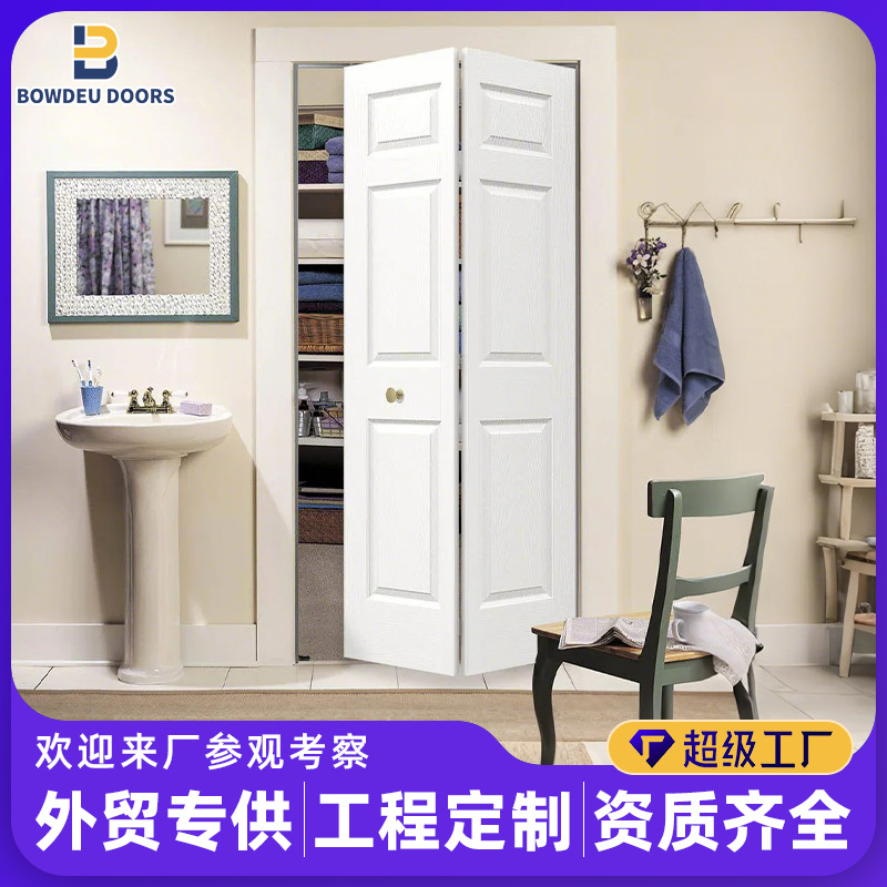 外贸款美式白底漆折叠推拉家用木门White Moulded Bi-folded Door