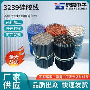 3239���z�� 22AWG 100mm����B�Ӿ�Ͳ���컨����������