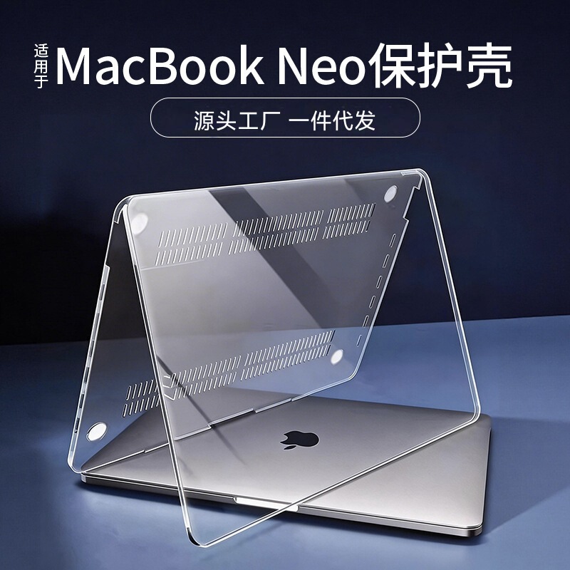 Macbookneo Protective Case Pro Computer Case Transparent Suitable for Apple Laptop Protective Case 13Air