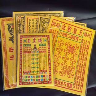 �¿��ӡ������X··ͨ�巽��ӡ�S������Ʒ����ڤ�ż�����Ʒ��ȫ