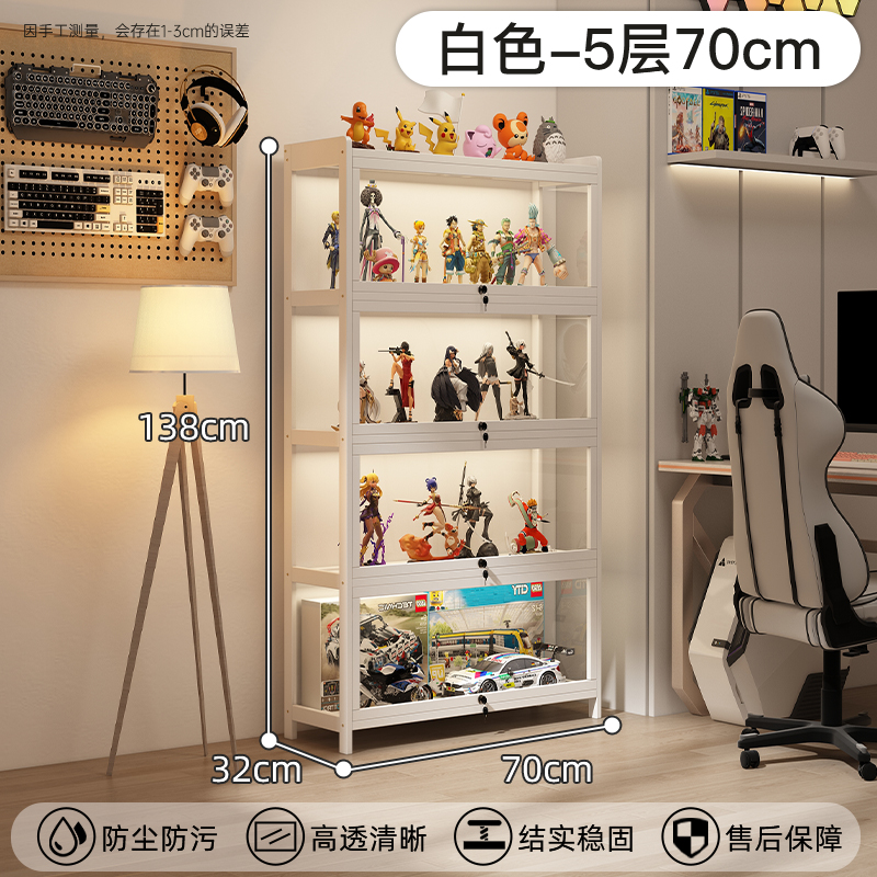 잠금 모델丨5겹 70cm-흰색 [두꺼운 강화 브랜드 보증]