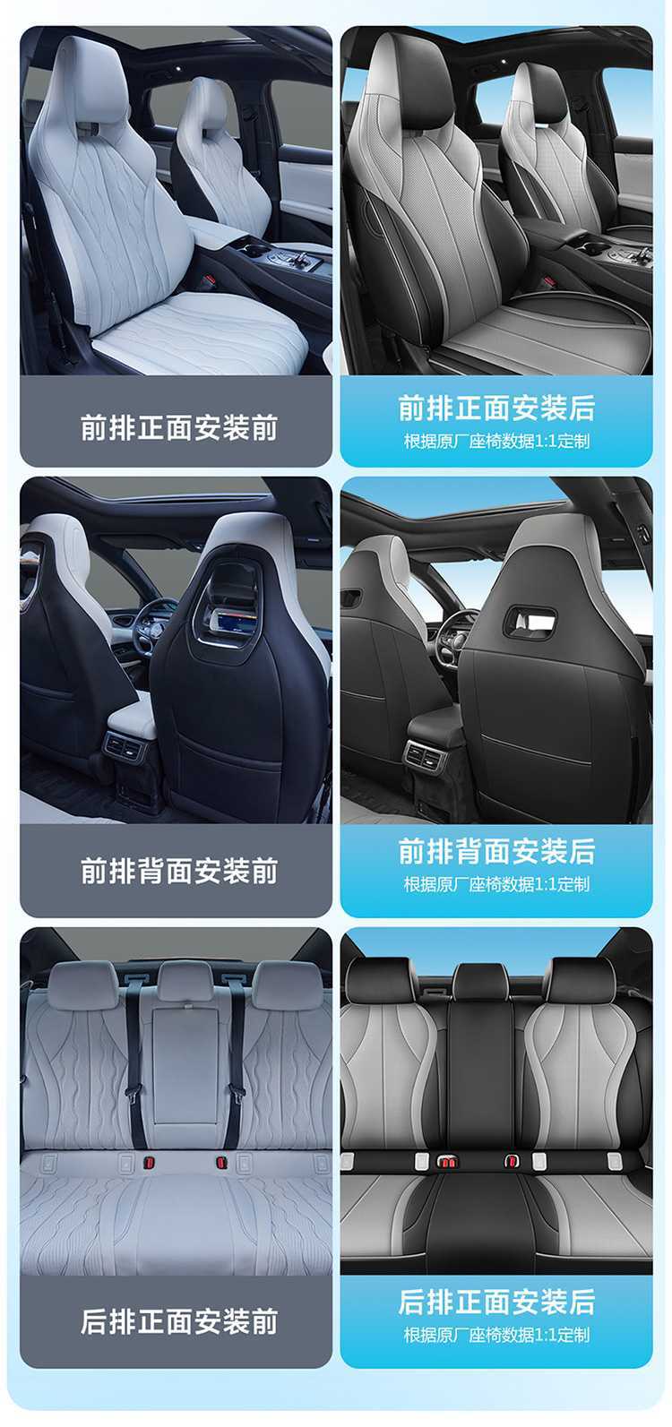 Specifically designed for 25/26 model BYD Seal 06DMI/EV, full-cover car seat cushion and seat cover