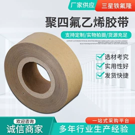 绝缘套管;电工胶带;其他胶带