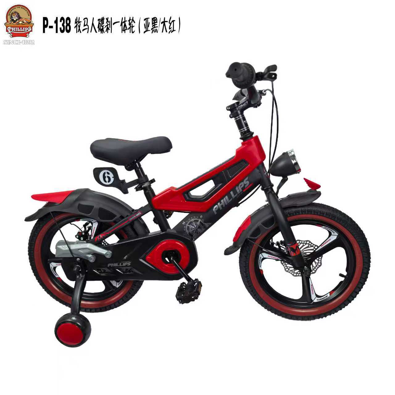 PHILLIPS / PHILLIPS P - 138 Bicicletas infantiles Coches para niños Bicicletas para niñas Pedal