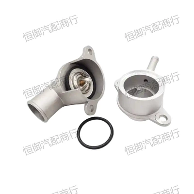 Thermostat Suitable for