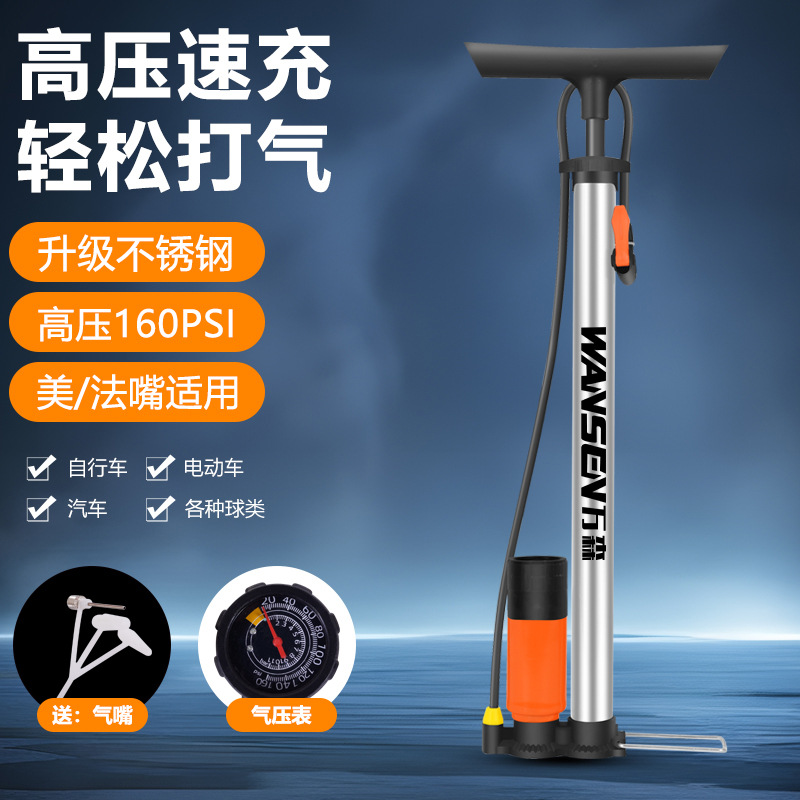 供应铝合金打气筒手动篮球打气筒球类气筒球类充气筒厂家现货