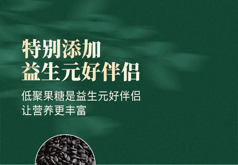 Black Sesame Balls with Mulberry Goji Honey 108g Herbal Snack with Astragalus Codonopsis key features
