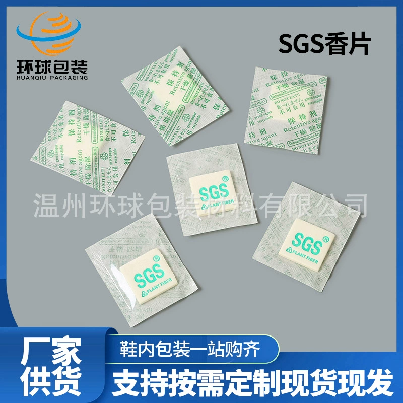 SGS Жасмин Ароматические таблетки Обувь Сумки Логотип Подарочная коробка Упаковка Аромат Дезодорирующие ароматические таблетки Саше Портативный герметичный ручной работы