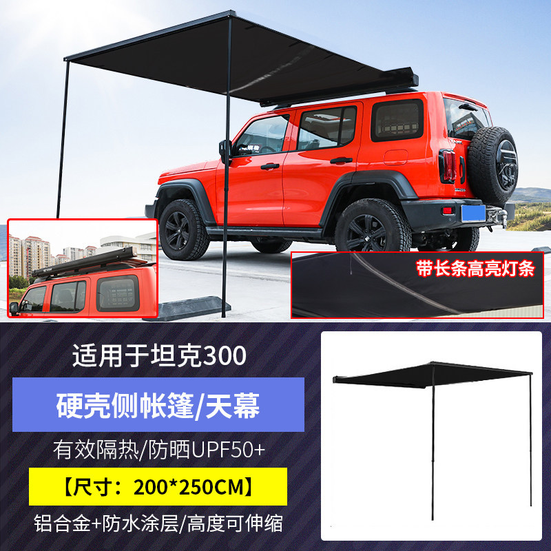 Rack with Lights, Tank Roof rack - tank-300-aluminum-alloy-hard-shell-black-glue-side-awningcanopy-225-meters