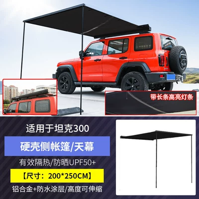 Tank 300 Flying Star: Roof rack - tank-300-aluminum-alloy-hard-shell-black-vinyl-side-tentcanopy-2-25m-no-drilling-required