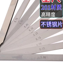 ���L���P����߆�Ƭ��Ҏ�g϶����Ҏ�y��ِƬ����0.01�߾���