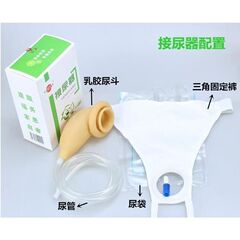 恒康のシリカゲルの尿取り器の男性用の老人は老人を防ぎます。