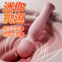 姬欲大头av棒性玩具充电智能变频女用自慰器震动棒成人情趣性用品