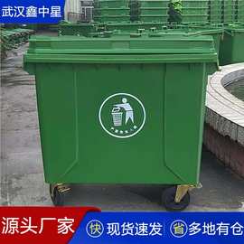 户外大容量塑料垃圾车街道社区庭院垃圾桶室外果壳箱环卫垃圾车