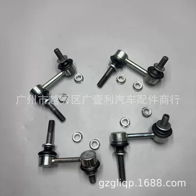 Applicable to 48810-30070 48820-0N010 Crown Reiz GRS182 Left Front Balance Bar Ball Head (Other walking systems)