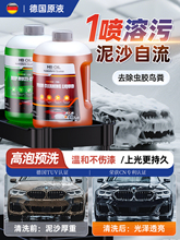 �m�õ�ϴ܇ҺˮϞȥ�۸���ĭ�����ȥ�x�z���z�ܽ�Һ僾���