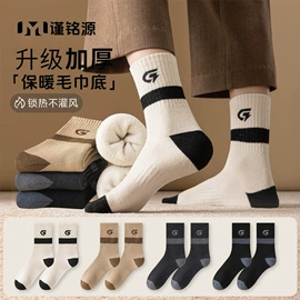 运动休闲棉袜;船袜、隐形袜;堆堆袜