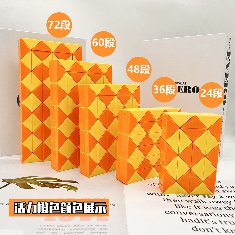 魔尺百变魔尺儿童益智拼接创意玩具24段36段48段60段72段缤纷多彩|undefined