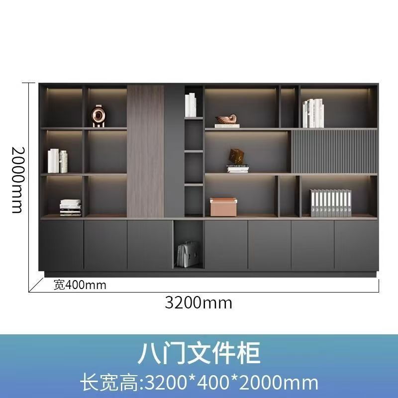 办公老板背景柜文件柜落地储物柜展示柜收纳文件柜办公室资料柜|undefined
