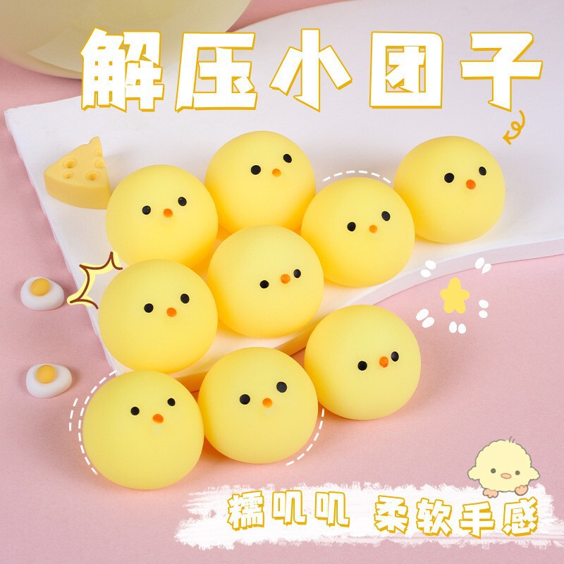 Cartoon cute animal dumplings pinch music small yellow chicken pinch music chicken decompression ball children's toys wholesale