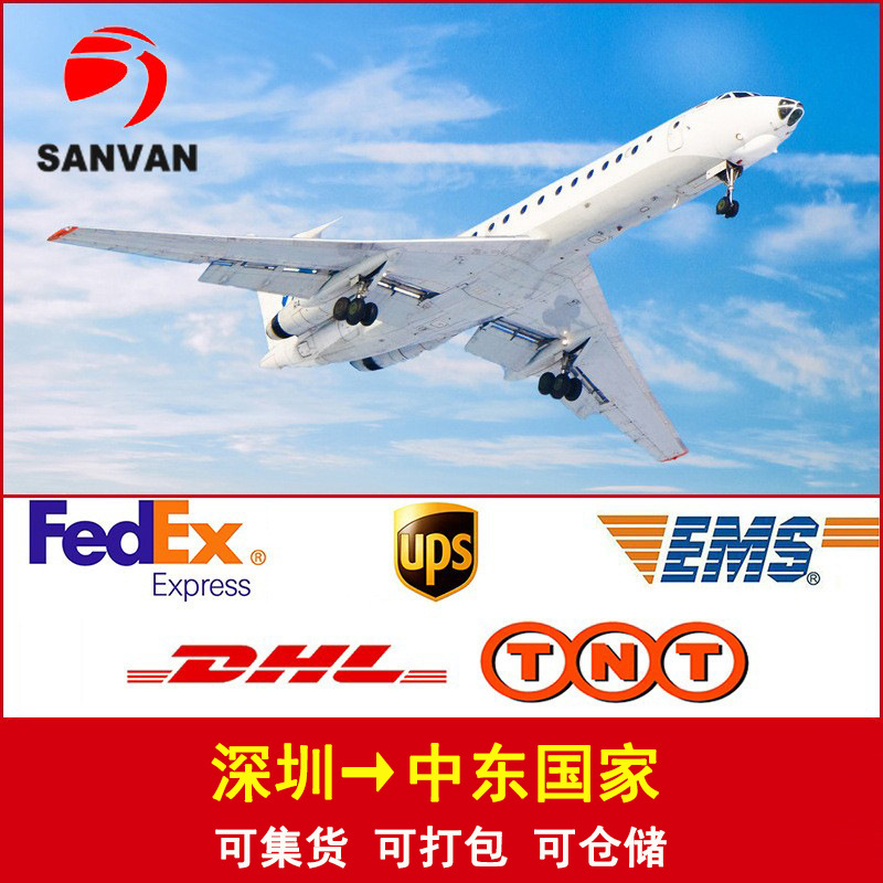 香港DHL国际快递 全国到中东巴林东帝汶-基里巴斯新西兰法国