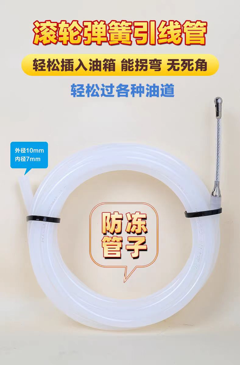 Roller Head Fuel Suction Hose 2m Automotive Fuel Tank Dedicated Suction Hose