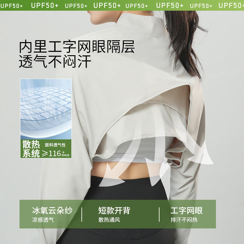 Verano protector solar hielo mangas de hielo para mujeres una manga anti-UV chal conducir al aire libre mangas de hombro