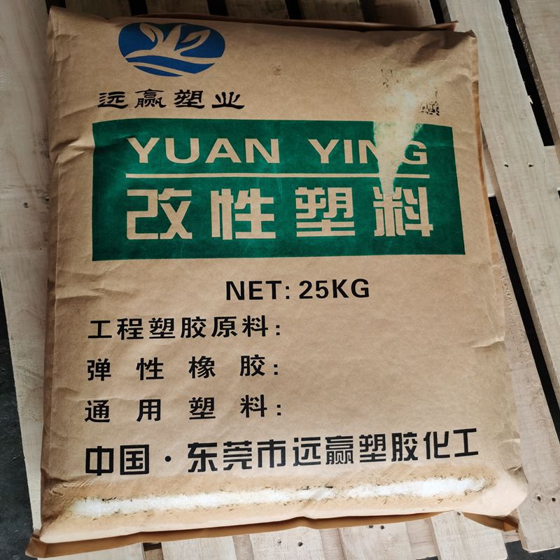 EPDM注塑级颗粒 60度黑色 抗紫外线耐老化 不需要硫化的EPDM橡胶