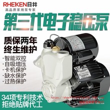 վˮȫԄüԁˮܵӉóˮC220V