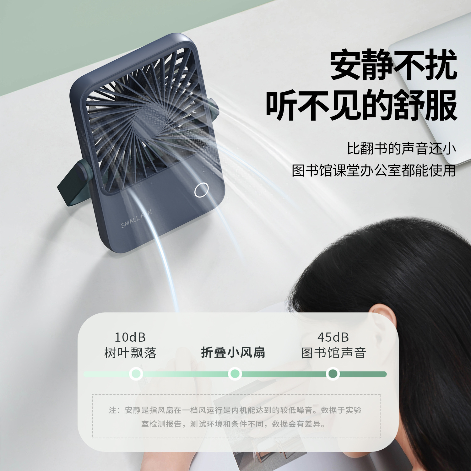 New slim desktop fan, household wall-mounted fan, high wind power desktop electric fan, portable outdoor handheld fan