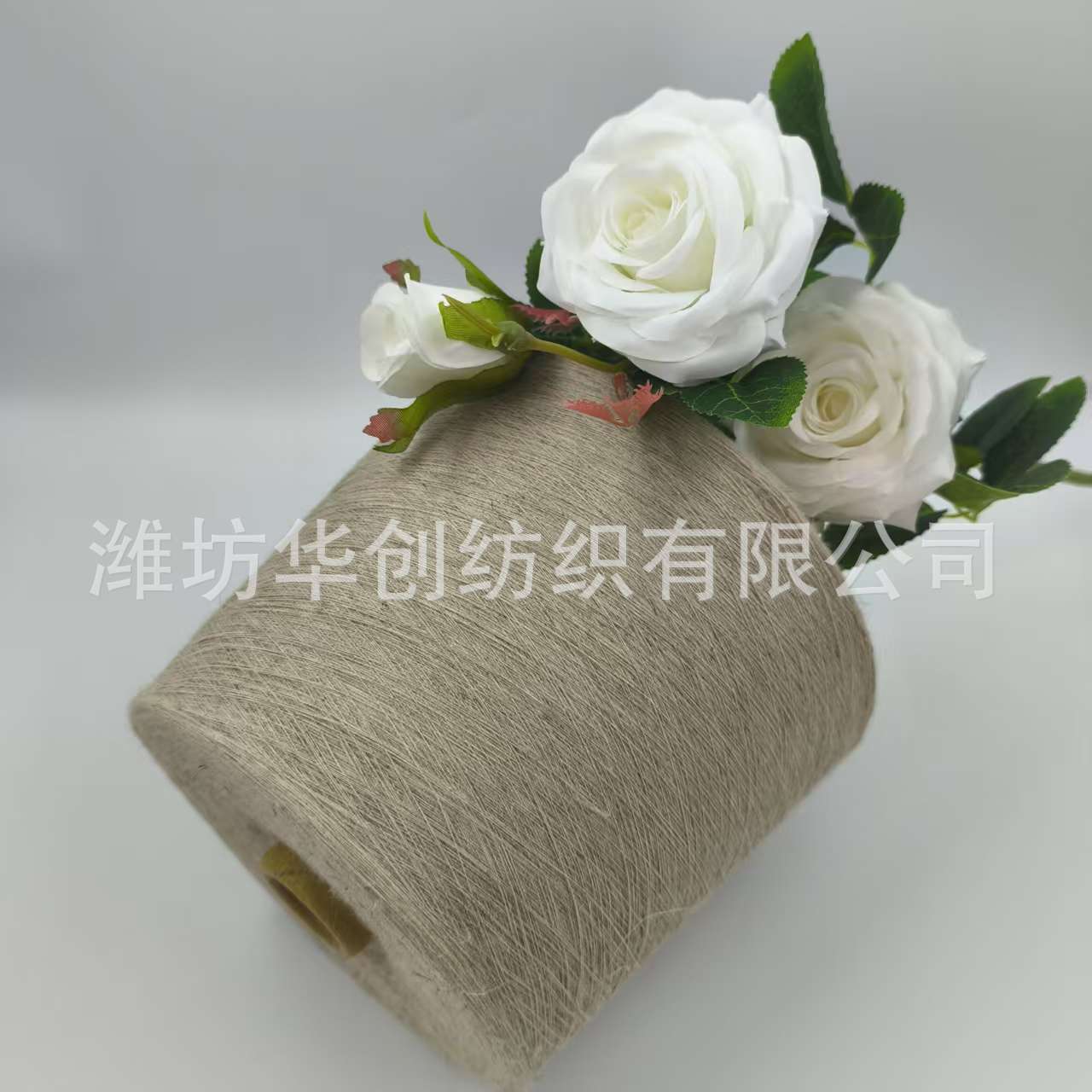 苎麻有机棉纱 亚麻竹纤维纱250314X规格齐全 亚麻良好棉纱 亚麻纱