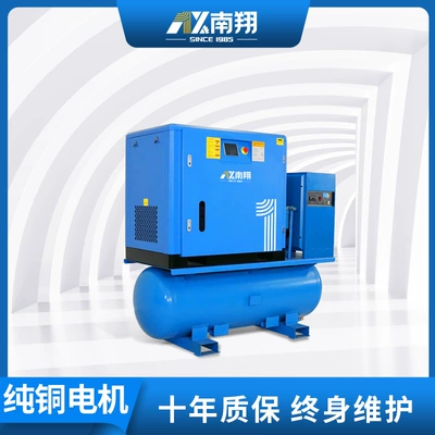 15Kw Air Compressor Screw | Hava kompressorları