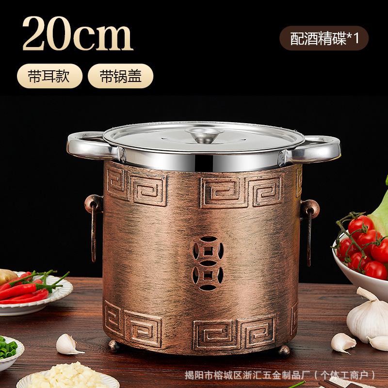 毛肚锅商用涮串肚带盖不锈钢麻辣烫专用酒精炉加深串串钵钵鸡保温|undefined