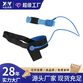 无尘纸无尘布;一次防护手套;防静电鞋