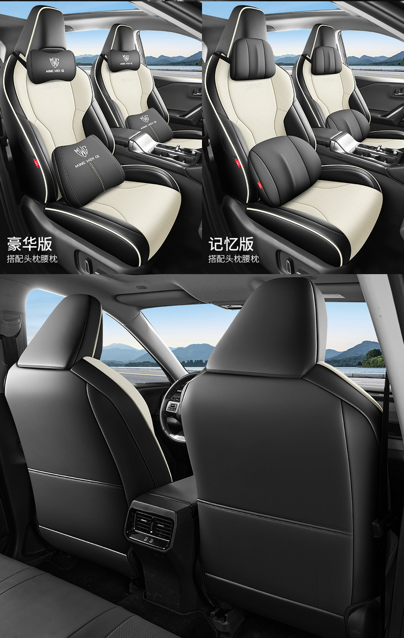 2026 New Corolla Perforated Leather Seat Cover, Universal for All Seasons, Wear-Resistant Car Seat Cushion, Full-Coverage Special Seat Cover