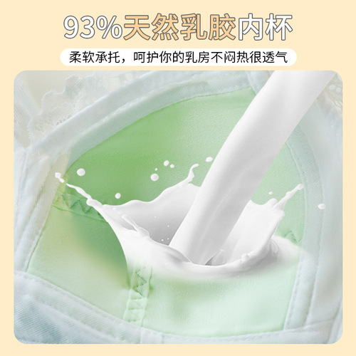 Women's plus size underwear without wire rings, breast reduction, anti-sagging, large breast reduction, push-up, large size ultra-thin bra