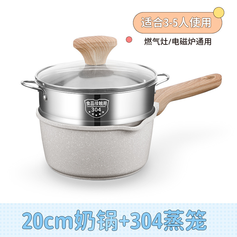 [케리] 20cm 우유 포트 + 찜기