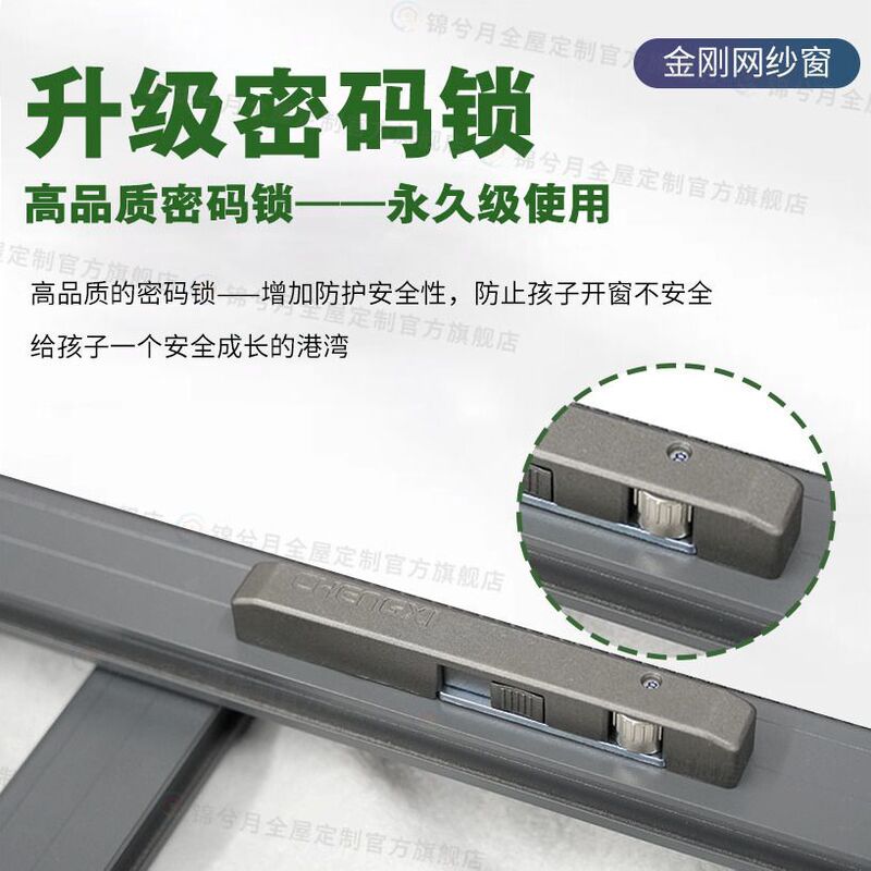 外开窗免打孔铝合金不锈钢金刚网高透纱窗防护栏带防盗窗窗纱货源|undefined