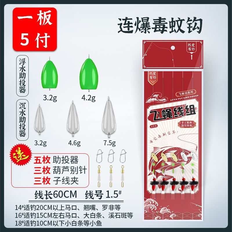 Set de sequillas de semillas de melón de Gedi Long atado boca alta cebo de caballo blanco, boquilla de caballo