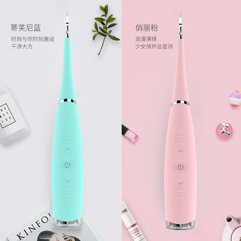 跨境电动洗牙洁牙器牙结石去除器牙齿护理工具超声波美牙仪多功能|undefined