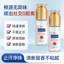 ֹ����ζˮ����¶50ml�Ȼ��u�XҸ��ȥ����ֹ�����w¶�����F���l