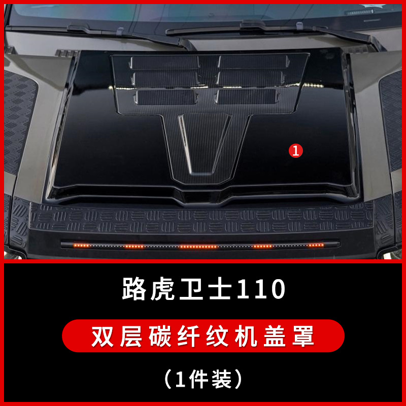 Tenxinrui aplicable a land rover guardia 90 110 modificado luz de techo del coche spotlight diurna cubierta reflector accesorios