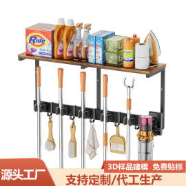 跨境壁挂扫把收纳架清洁工具置物架拖把清洁整理架摆放架