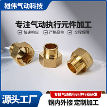 铜内外接黄工业自动化用铜内外丝直通气动接头配件抗氧化黄铜接头