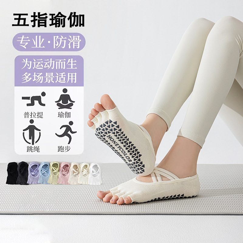 Toe-Separated Yoga Socks, Non-Slip Professional Women's Short Socks for Beginners, Fitness Training, Pilates Sports Split-Toe Socks