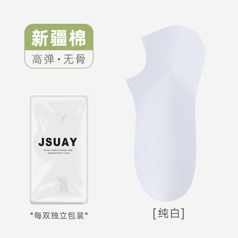 女性用ソックス、夏用ショートソックス、滑り止めメッシュ、脱落防止ボートソックス、毛玉防止綿ソックス、通気性のある浅口純綿インビジブルソックス|undefined