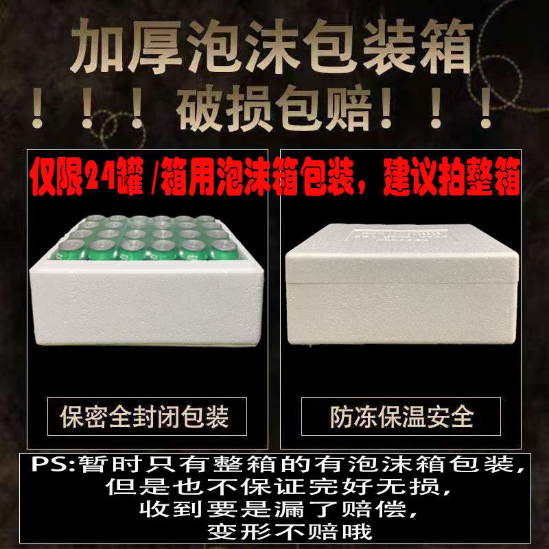 330ml罐装囤货多口味可口可乐整箱24瓶可乐330毫升饮料整箱批特价|undefined