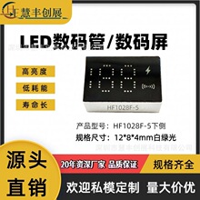 188���a�܃�λ��led�c����W늷�̖�׾G��LED���a��2λ���Ƅ��Դ